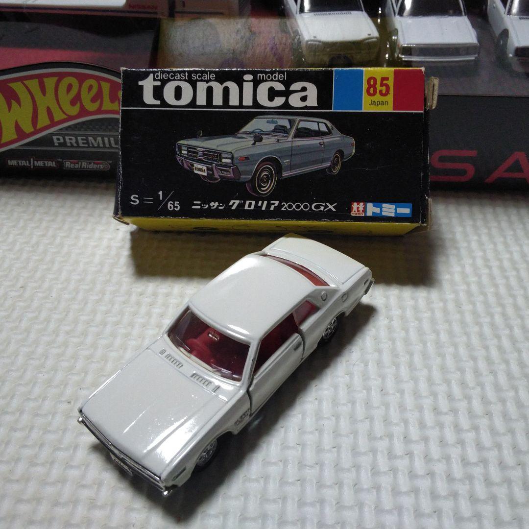 トミカ グロリア