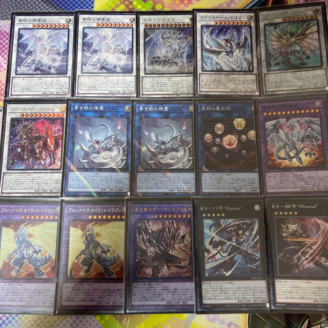 遊戯王 青眼原石デッキ ガチ構築 優勝数回 青眼スリーブ使用。 聖王の