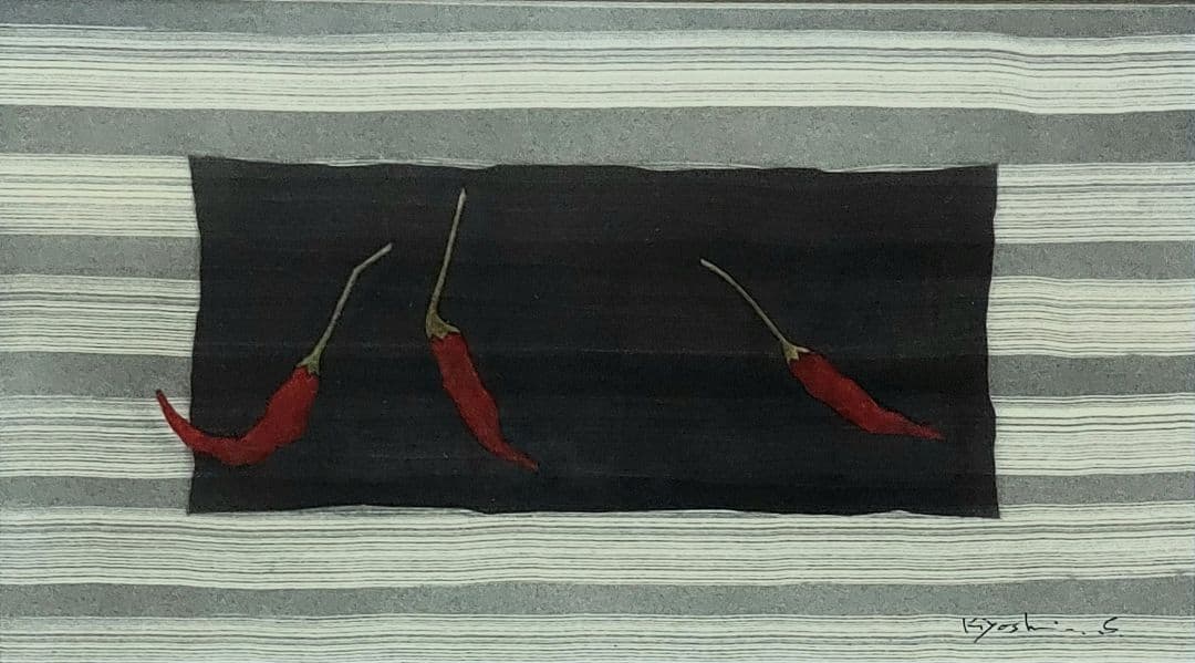 齋藤清「とうがらし」油彩