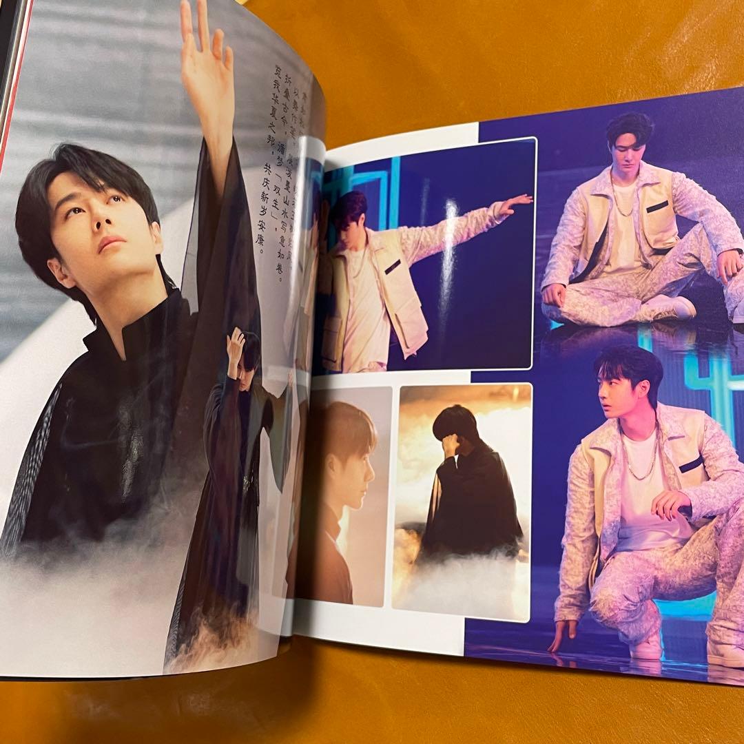 王一博　2023<一>1月〜4月最新写真集