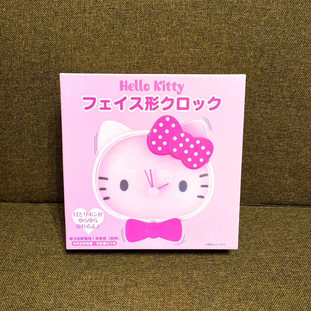 平成レトロ サンリオ ハローキティ 掛け時計 ピンク リボン キティ