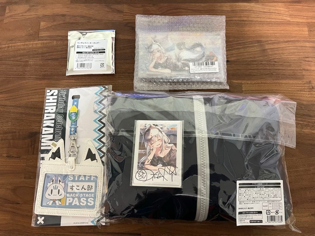 白上フブキ 誕生日記念2023フルセット 数量限定ver. ホロライブ 白上フブキ 誕生日記念2023 数量限定フルセット 直筆サイン