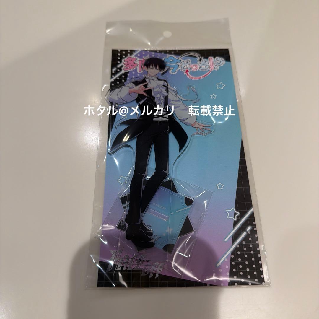 多聞くん今どっち!? ハンズ アクリルスタンド 坂口桜利 - メルカリ