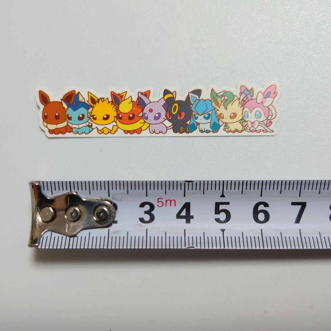 ポケモンセンター限定 アソートシール ポケモンドールズ ブイズセット