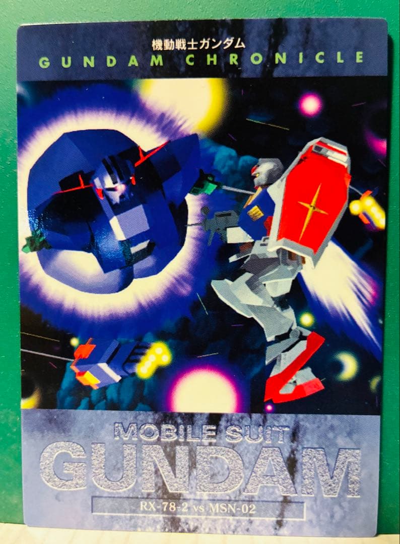 【応募者限定】非売品 ガンダムクロニクル カードダスマスターズ カードダスドットコム 公式サイト | 商品情報 - カードダスマスターズ