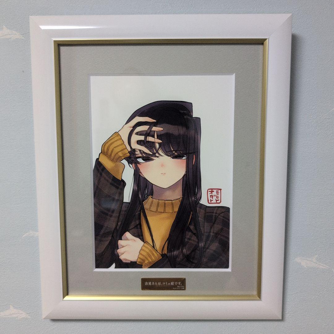 『古見さんは、コミュ症です。』 複製原画 受注生産品