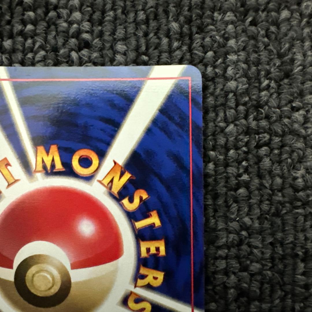 ポケモンカード 旧裏 初版 マークなしコイル LV.13 HP40 ② - メルカリ