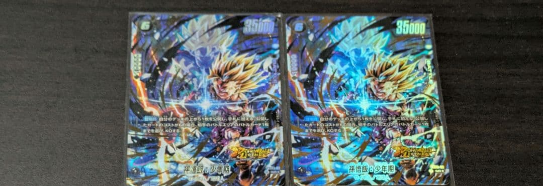 孫悟飯 少年期 2枚 sr☆ fs09-10 パラレル フュージョンワールド ドラゴンボール孫悟飯:少年期SCR フュージョンワールド シークレット