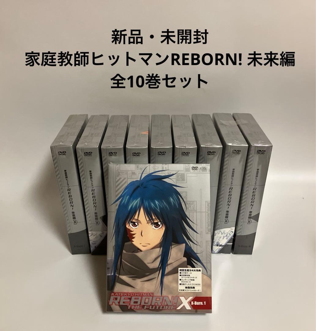 DVD　全17巻セット　家庭教師ヒットマン