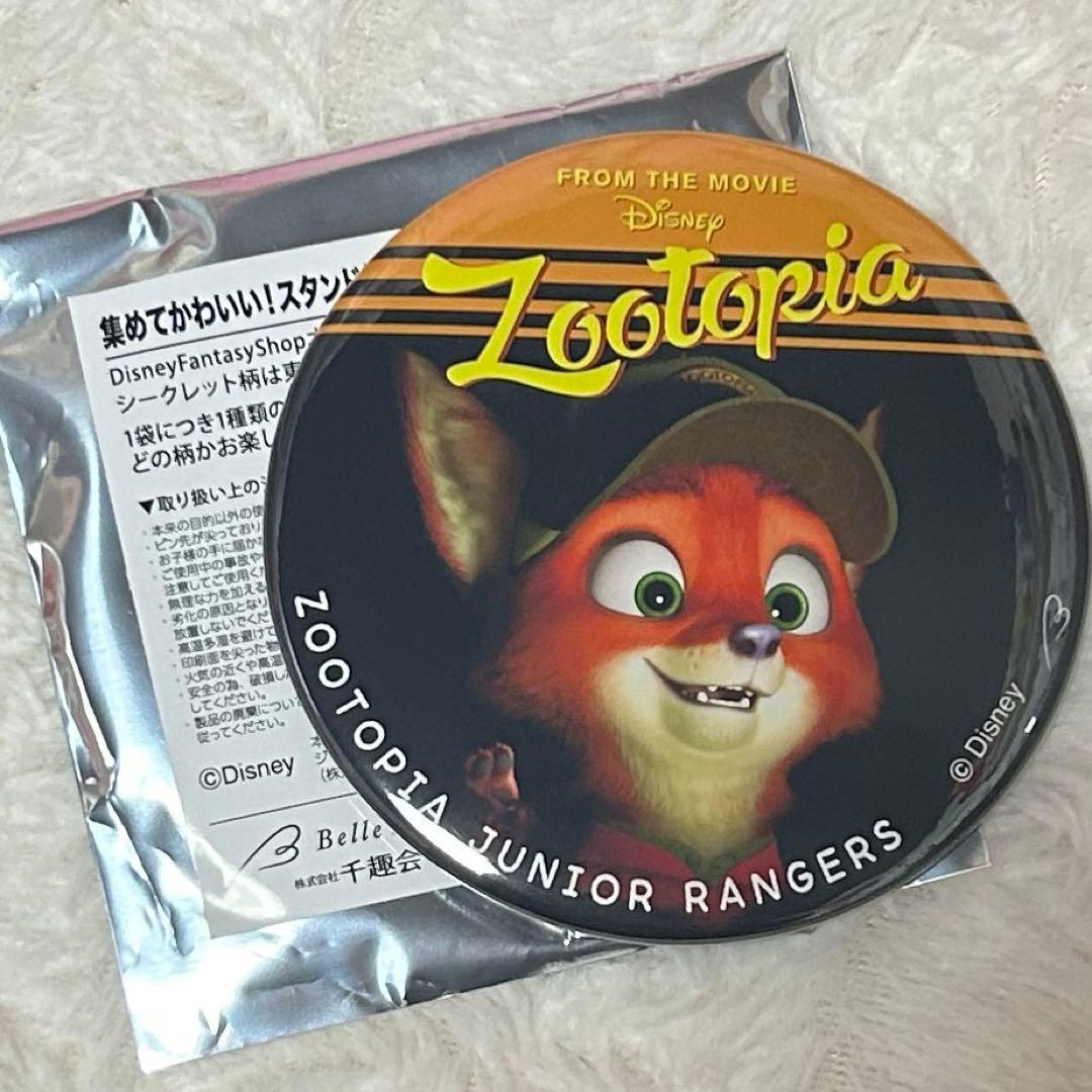 ズートピア ニック 幼少期 缶バッジ スタンド付き缶バッジ - メルカリ