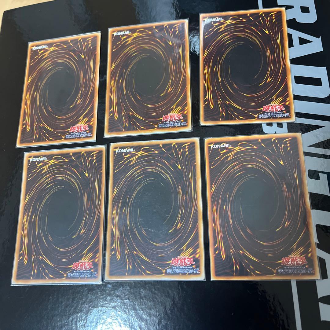 遊戯王2期 ウルトラパラレル まとめ売り 6枚 - メルカリ