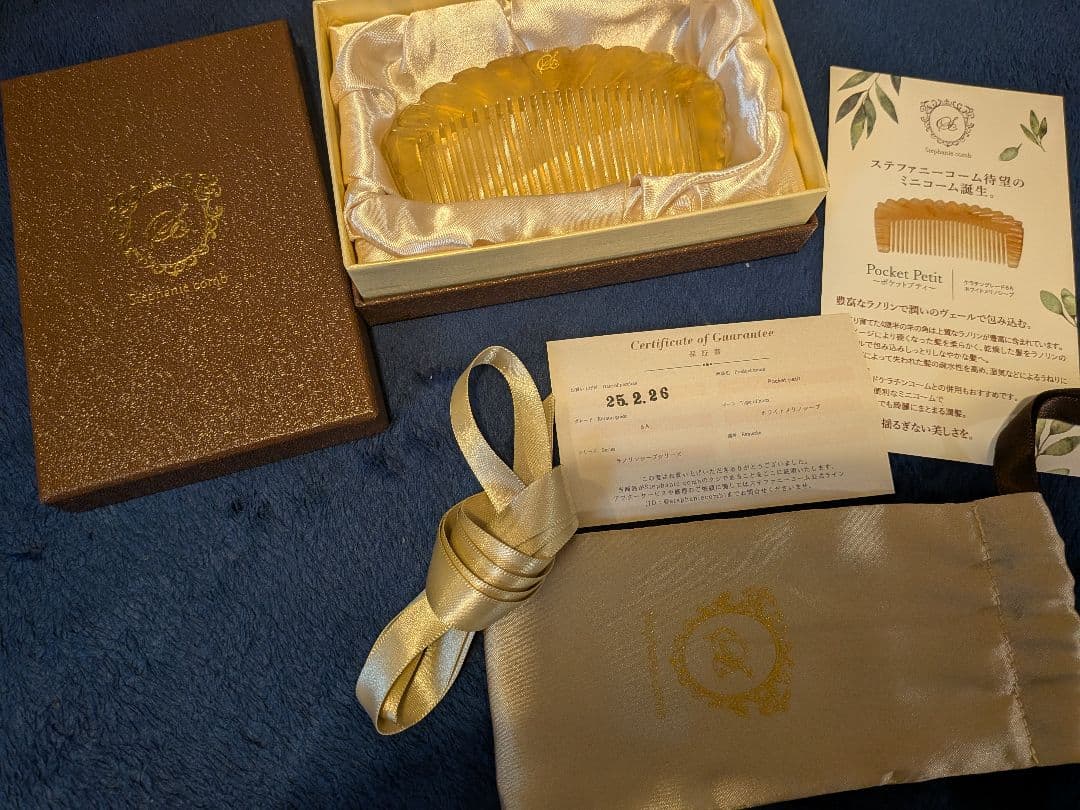 Stephanie comb Pocket Petit コーム