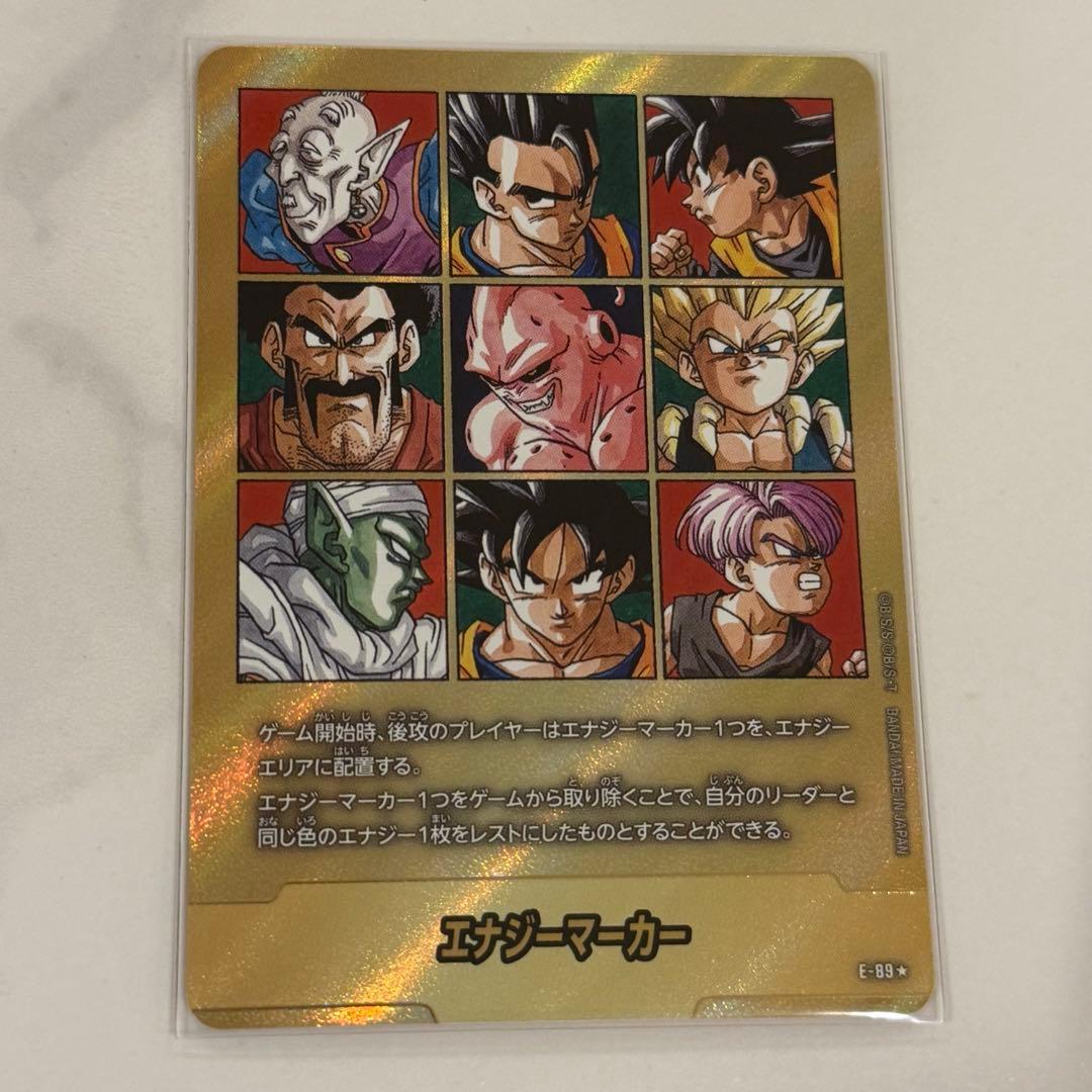 MANGA BOOSTER 02 E-89 ★ 金エナジーマーカー