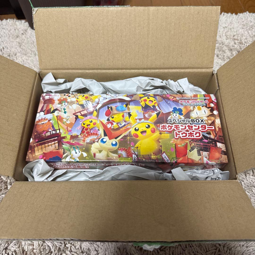 新品未開封　ポケモンセンタートウホク　スペシャルBOX