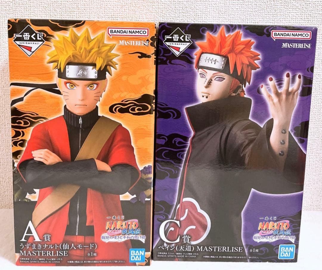 一番くじ　ナルト　A賞ナルト　C賞ペイン