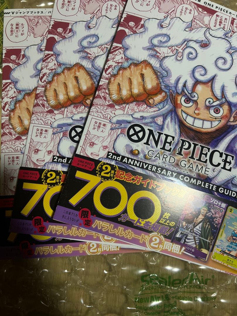 ONE PIECE CARD GAME 2nd ANNIVERSARY 3冊 ONE PIECE CARD GAME 2nd ANNIVERSARY COMPLETE GUIDE + 2 EXCLUSIVE
