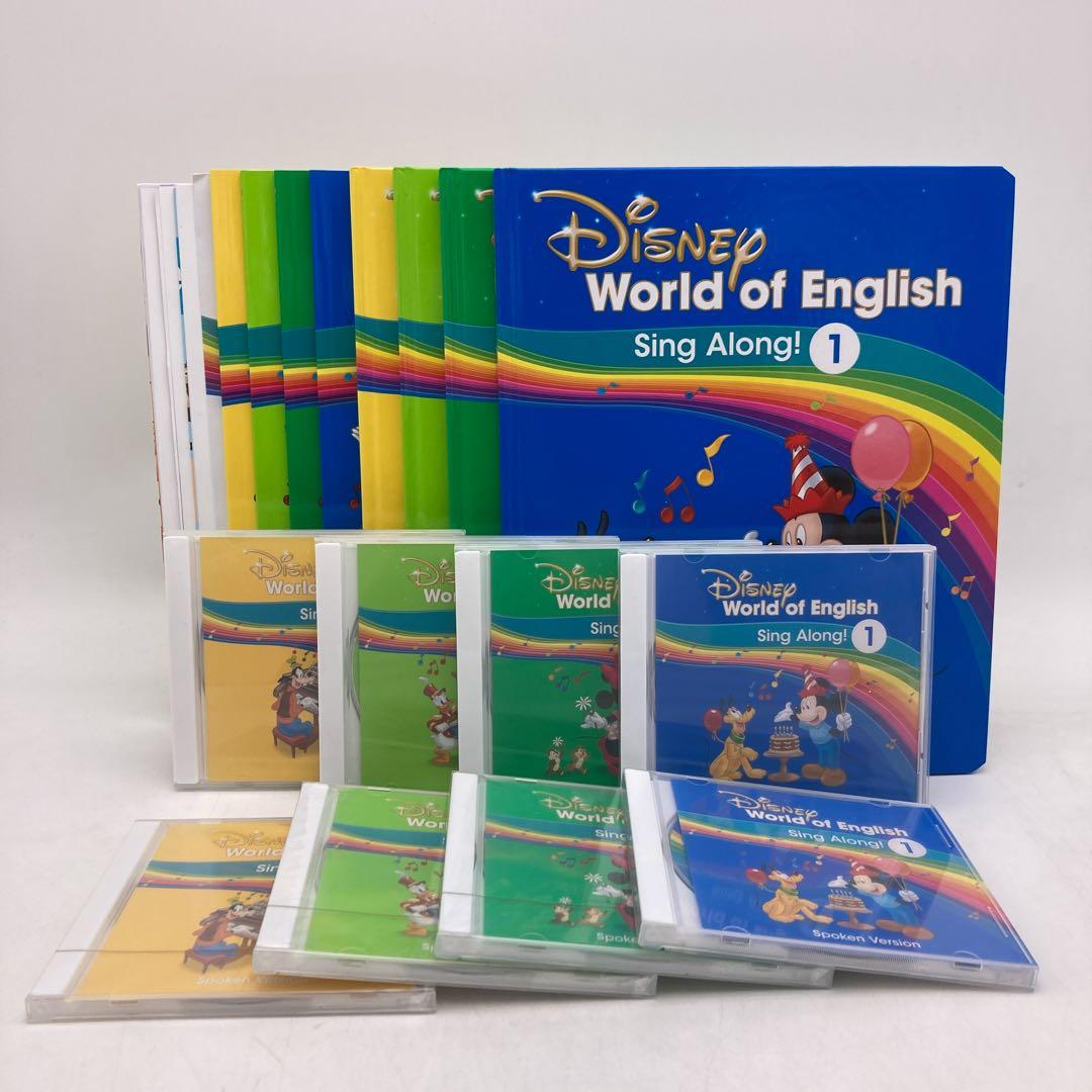 シングアロング 絵本＆CD　最新　ディズニー英語システム　DWE　705902