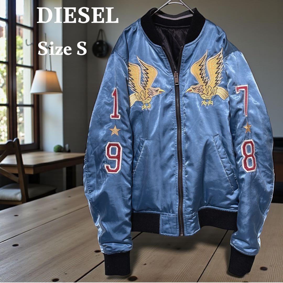 【希少】DIESEL ディーゼル スカジャン 刺繍 鷹 リバーシブル 2WAY DIESEL】希少モデル 刺繍 スカジャン リバーシブル サテン ブルゾン