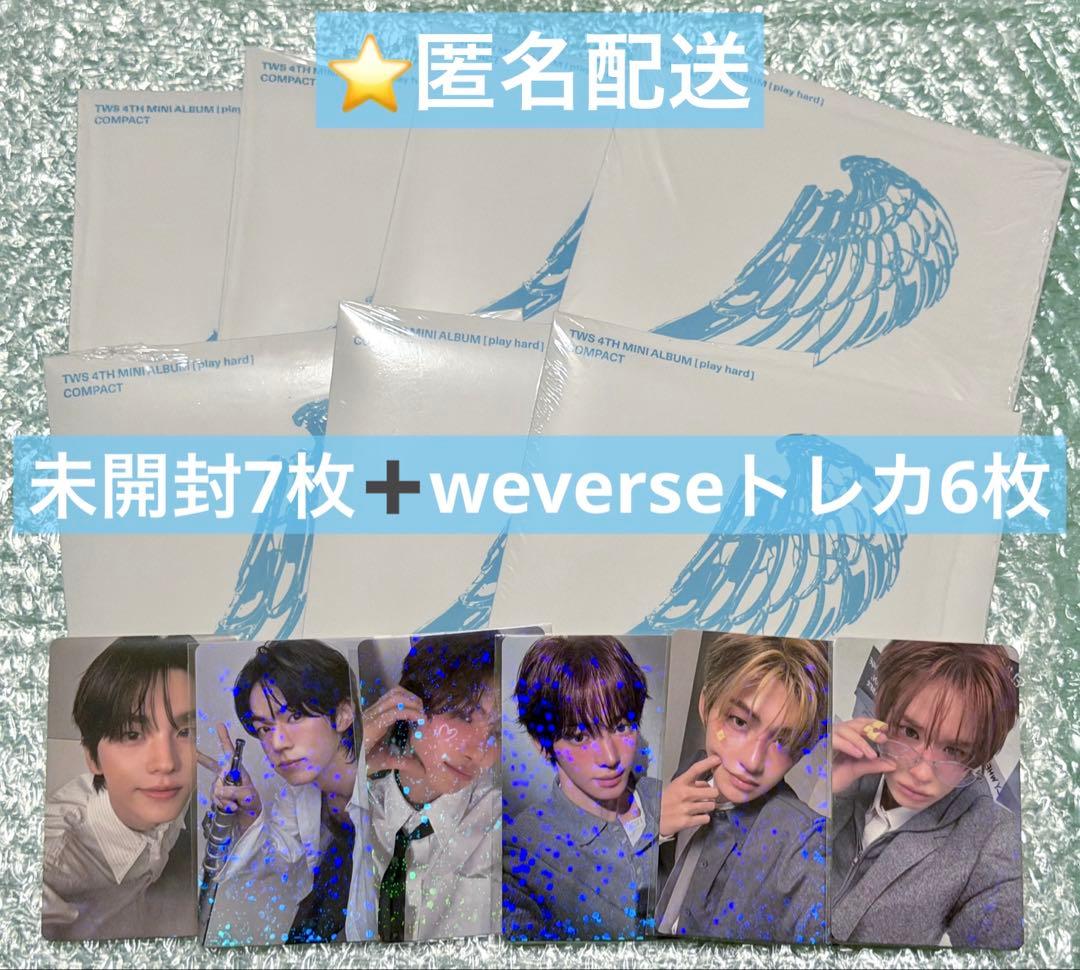 匿名配送】 TWS play hard コンパクト 未開封 セット ② - メルカリ