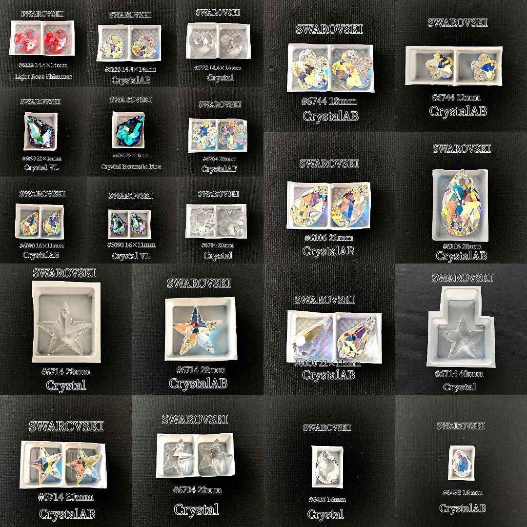 【在庫整理価格】スワロフスキー ペンダント まとめ売り