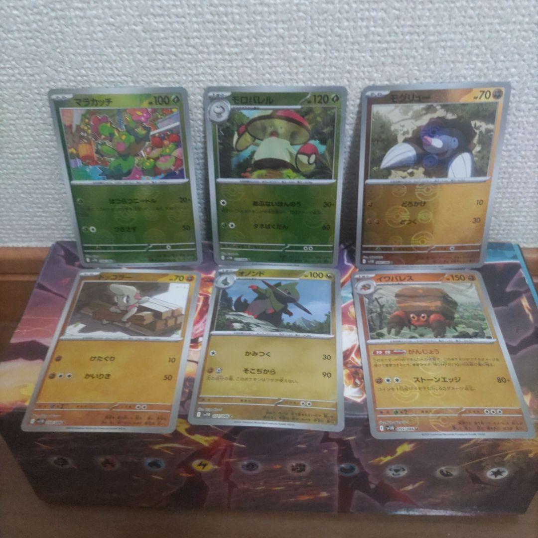 ポケモンカードセット ミラーボールのみ 6枚 - メルカリ
