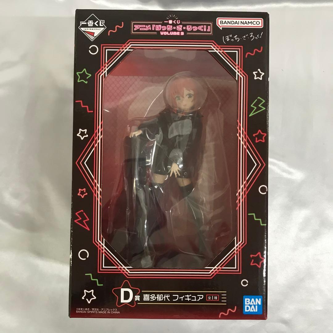 喜多郁代 「一番くじ ぼっち・ざ・ろっく! VOLUME 3」 D賞