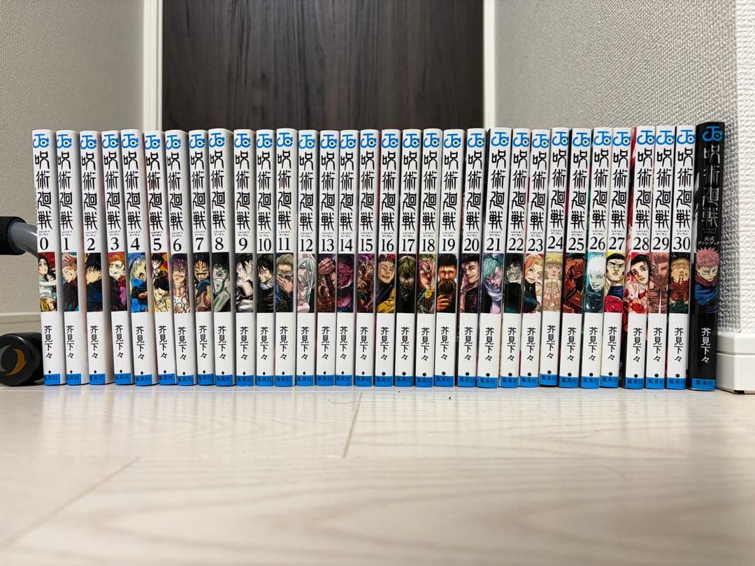 呪術廻戦 全30巻セット+0巻+公式ファンブック