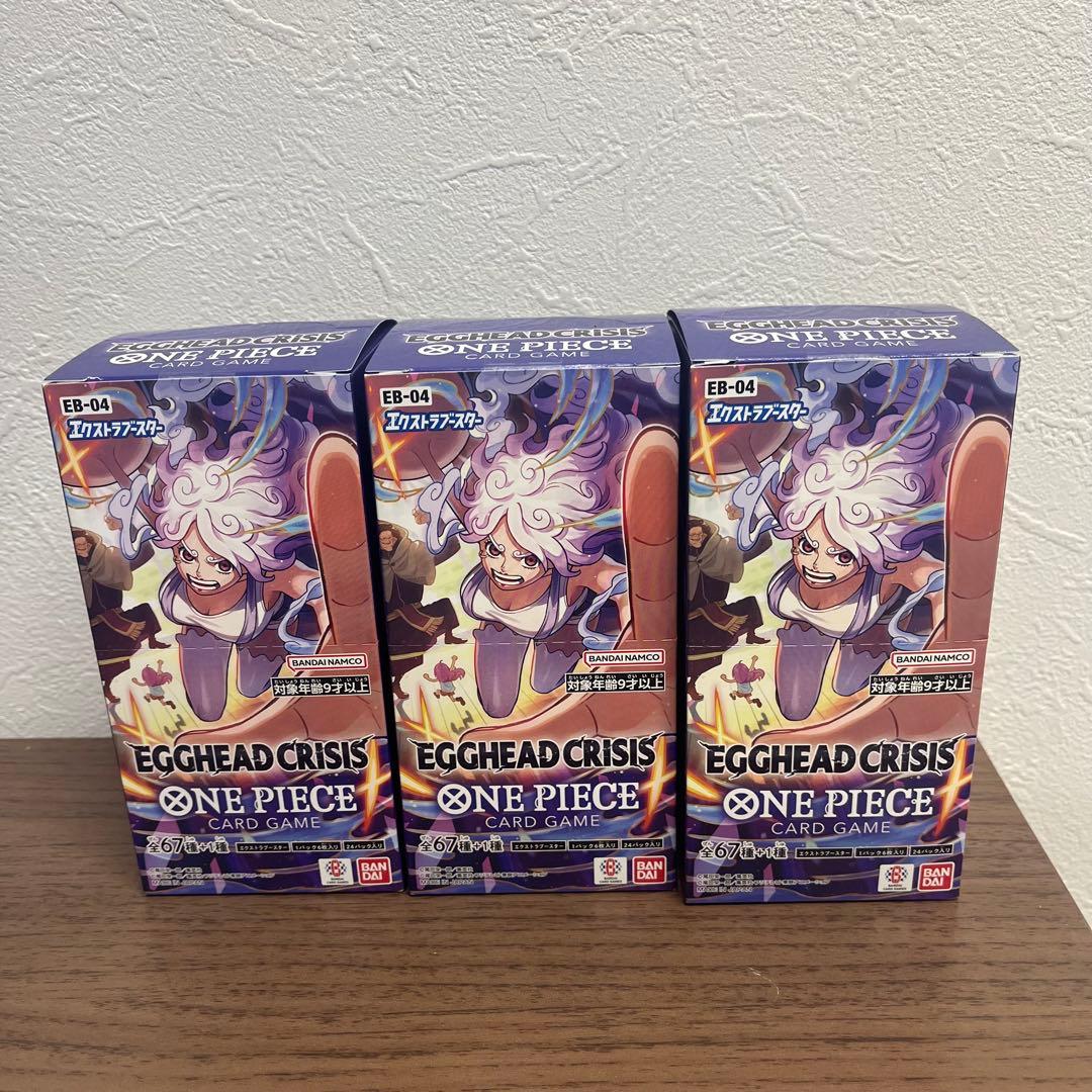 ワンピースカード エッグヘッドクライシス 3ボックス テープ付き 未