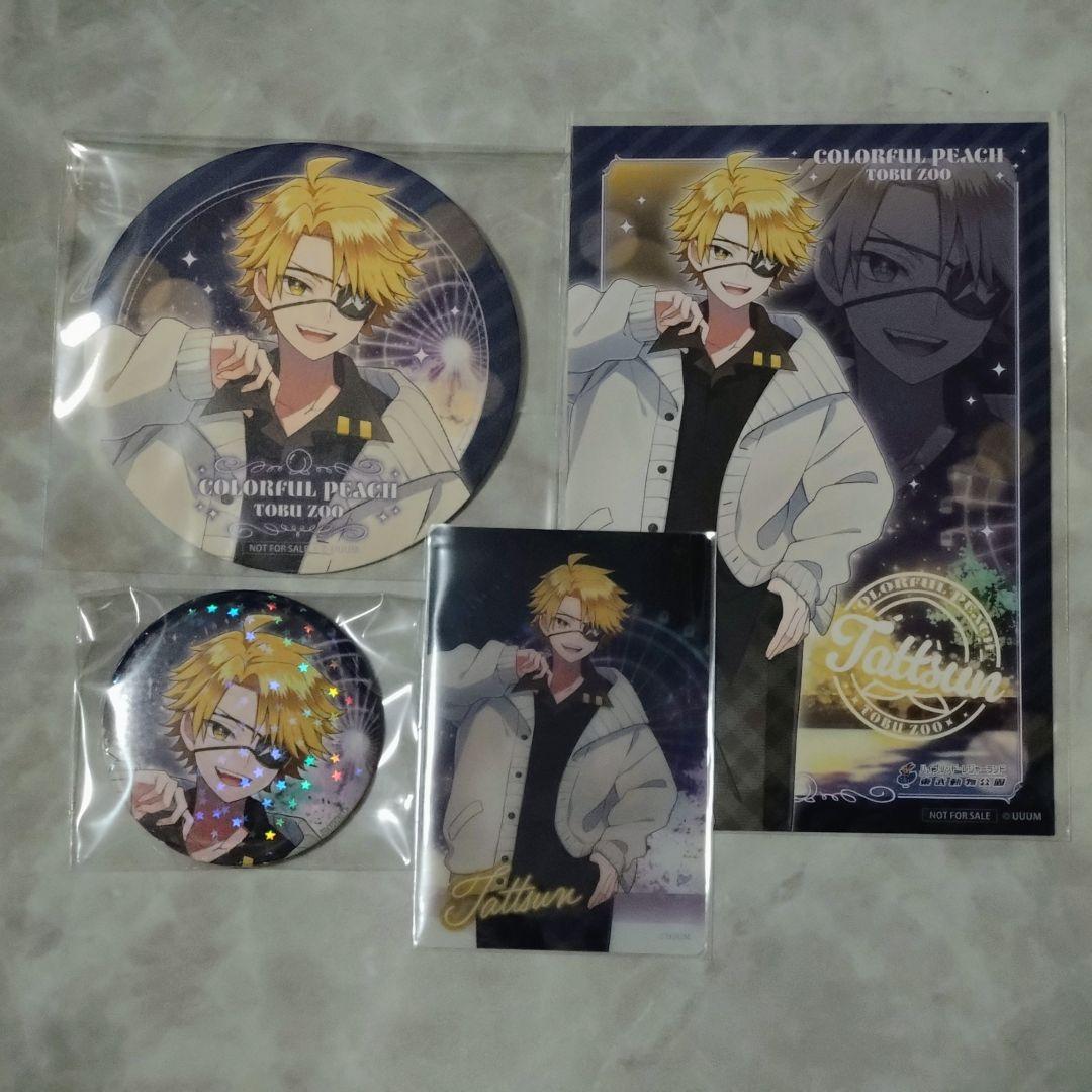 カラフルピーチ 東武動物公園 たっつん - メルカリ