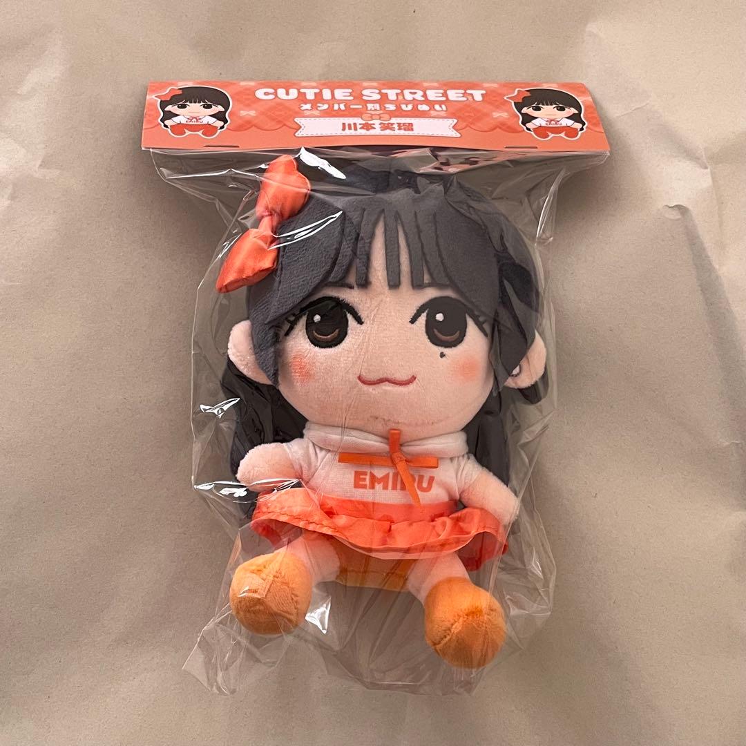 お値下げ不可】CUTIESTREET 川本笑瑠 ちびぬい - メルカリ