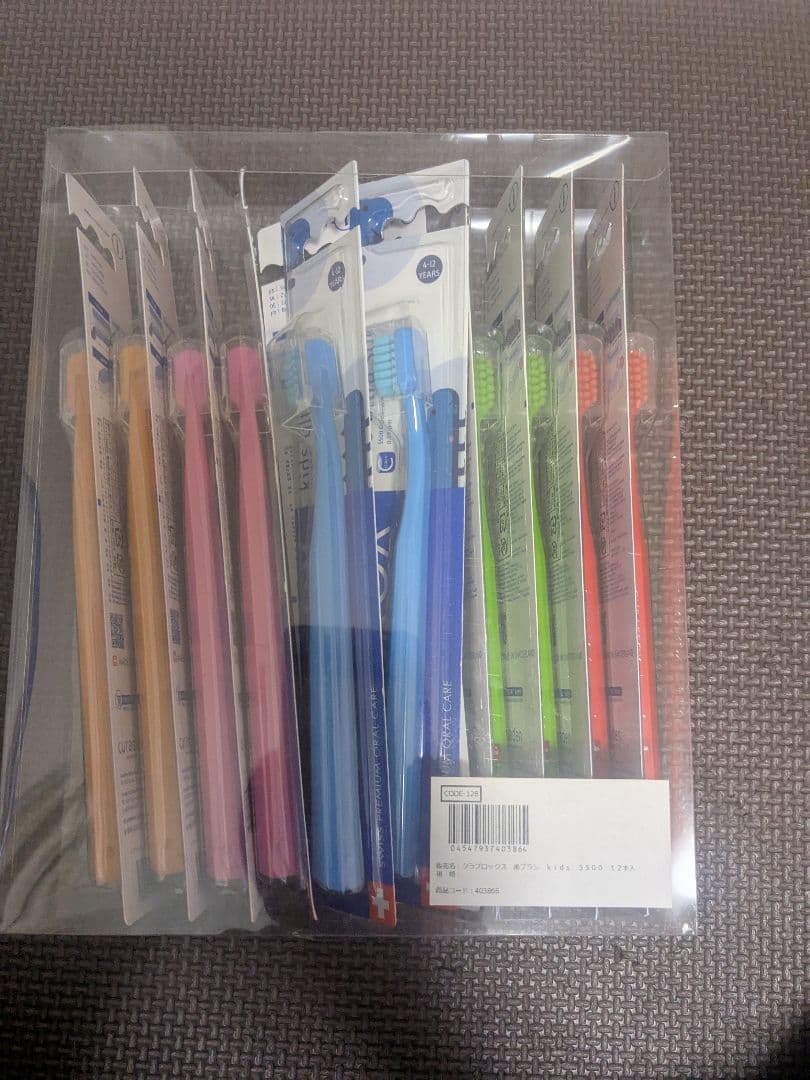 CURAPROX 歯ブラシ baby12本セット