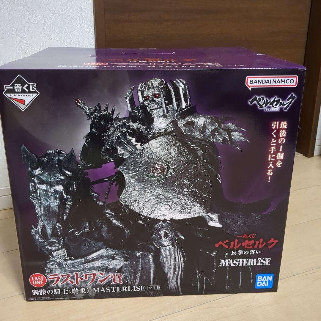 新品・未開封♪ 一番くじベルセルク ラストワン賞髑髏の騎士（騎乗