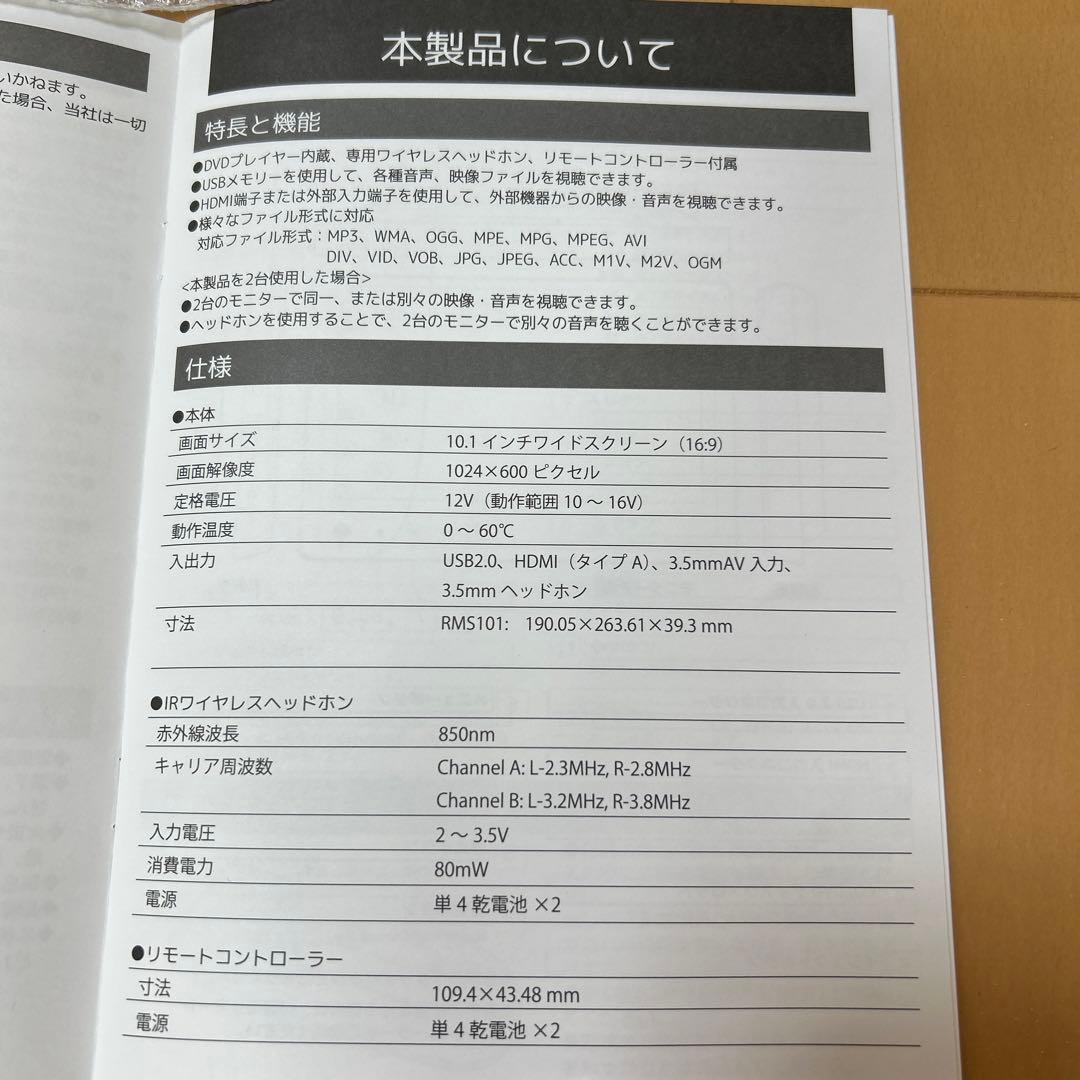 プジョー.シトロエン純正メディアシステム - メルカリ