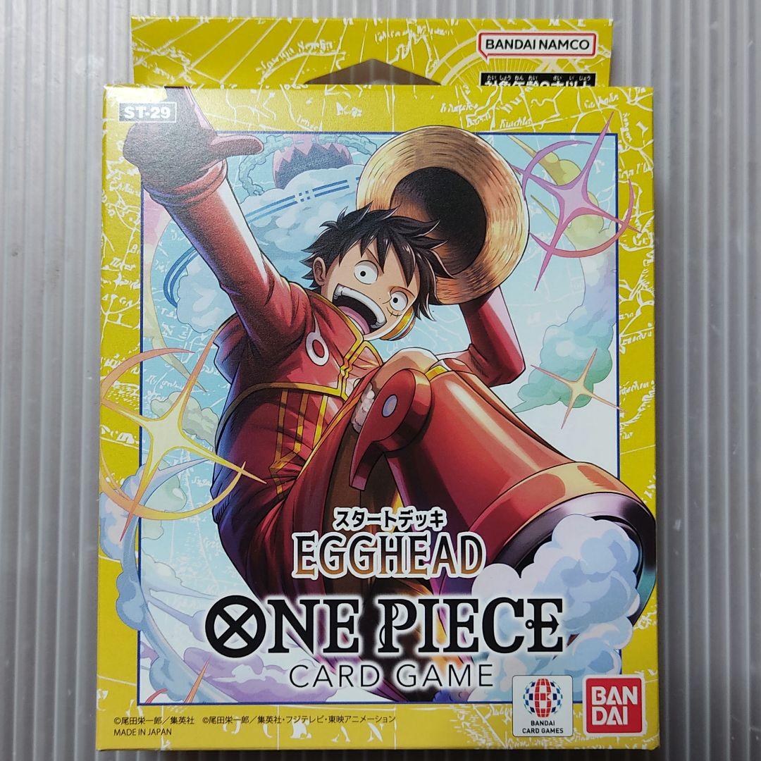 ワンピースカード スタートデッキ EGGHEAD ST-29 ボーナスパック付