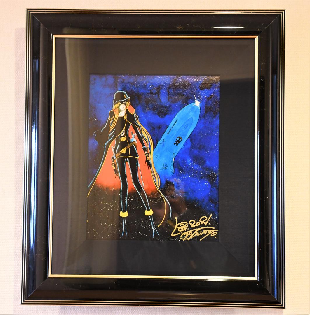 松本零士　【エメラルダス】 ピエゾグラフ キャンバス使用　直筆サイン入り　版画 2026年最新】松本零士 ピエゾグラフの人気アイテム - メルカリ