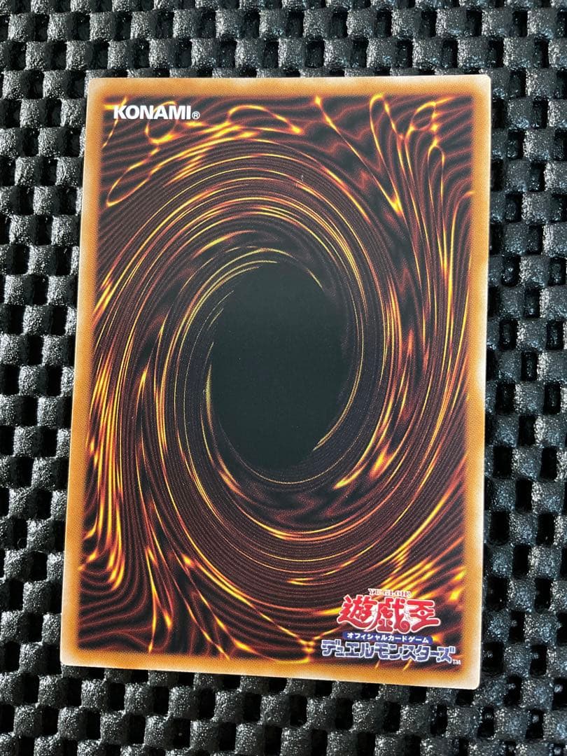 遊戯王 恐依のペアルックマ パラレル 26PR - メルカリ