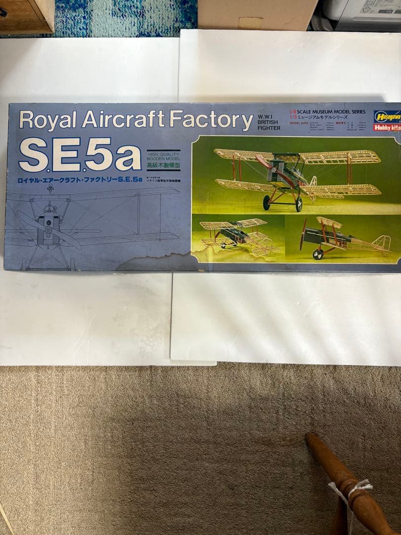 未使用 ハセガワ ロイヤルエアークラフトファクトリー SE5a 1/8 未使用 ハセガワ ロイヤルエアークラフトファクトリー SE5a 1/8 - メルカリ