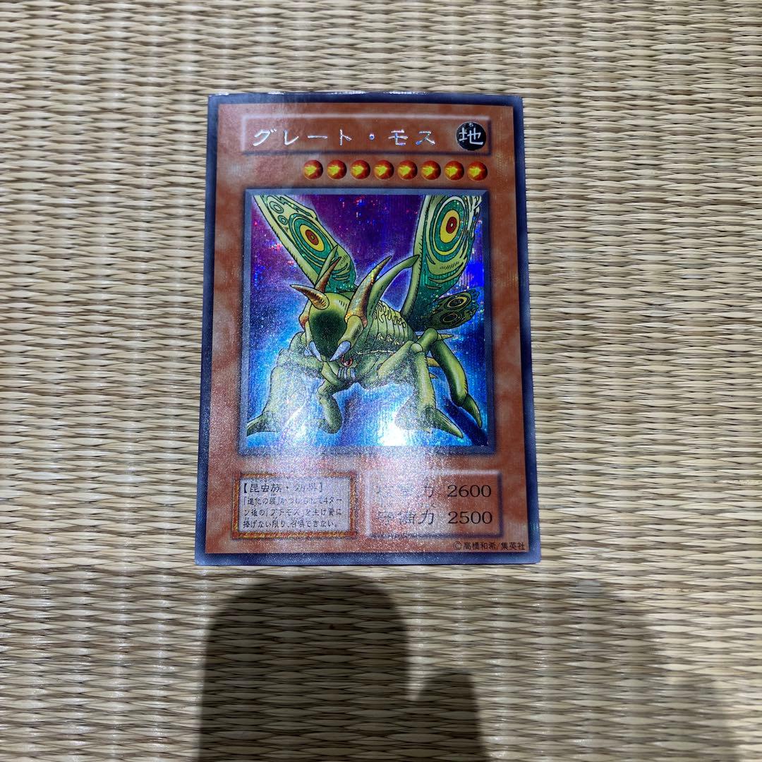 グレートモス 初期シークレット - メルカリ