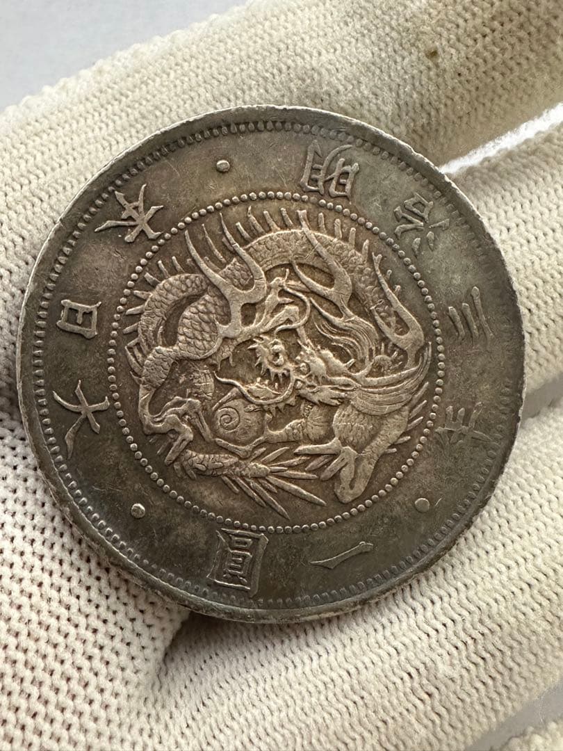 旧1円銀貨　明治三年　本物　一圓銀貨　一円銀貨　銀貨　本物保証