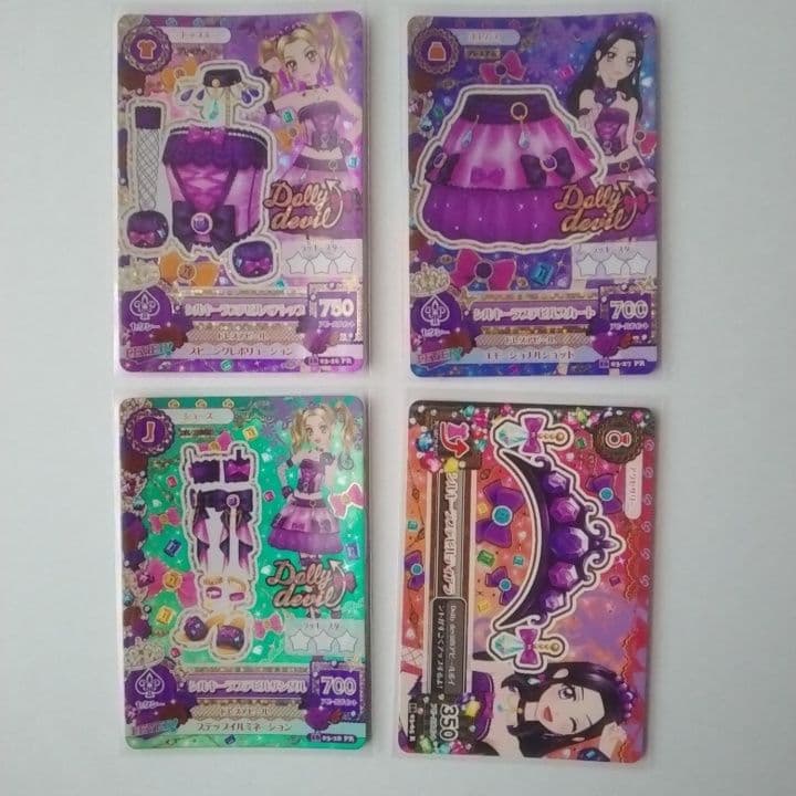 アイカツカード☆シルキーラブデビルコーデ - メルカリ