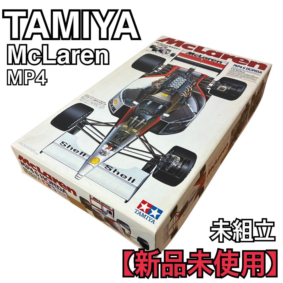 タミヤ 1/12 マクラーレン MP4/6 ホンダ ビッグスケール 未組立 F1