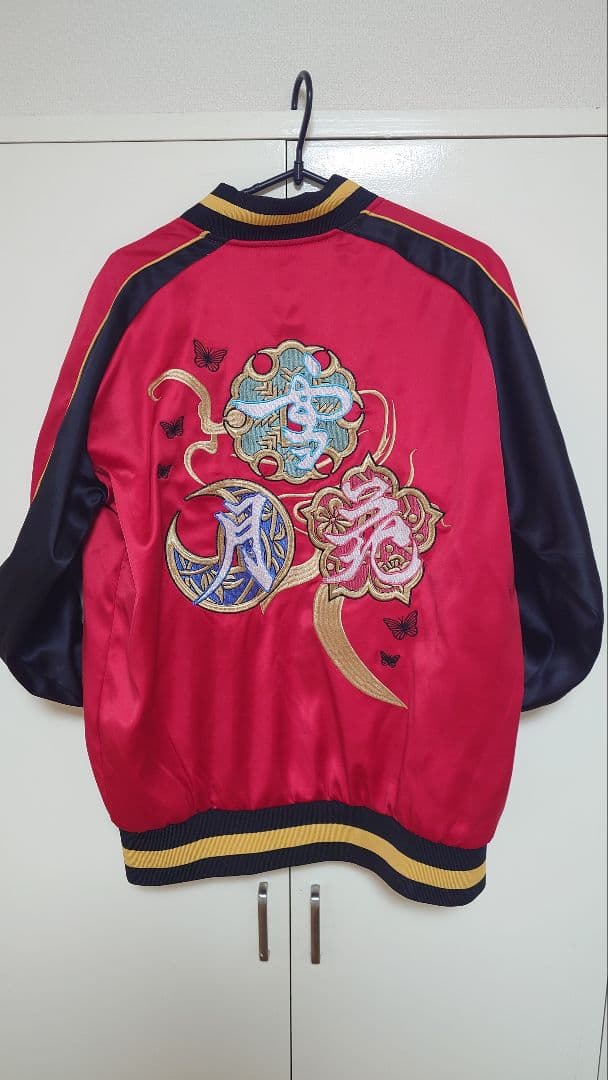 FF14 侍 スカジャン　ファイナルファンタジー14