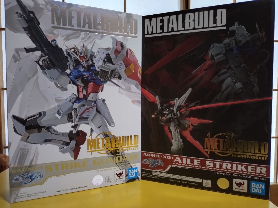 LBUILD ストライクガンダム & エールストライカー
