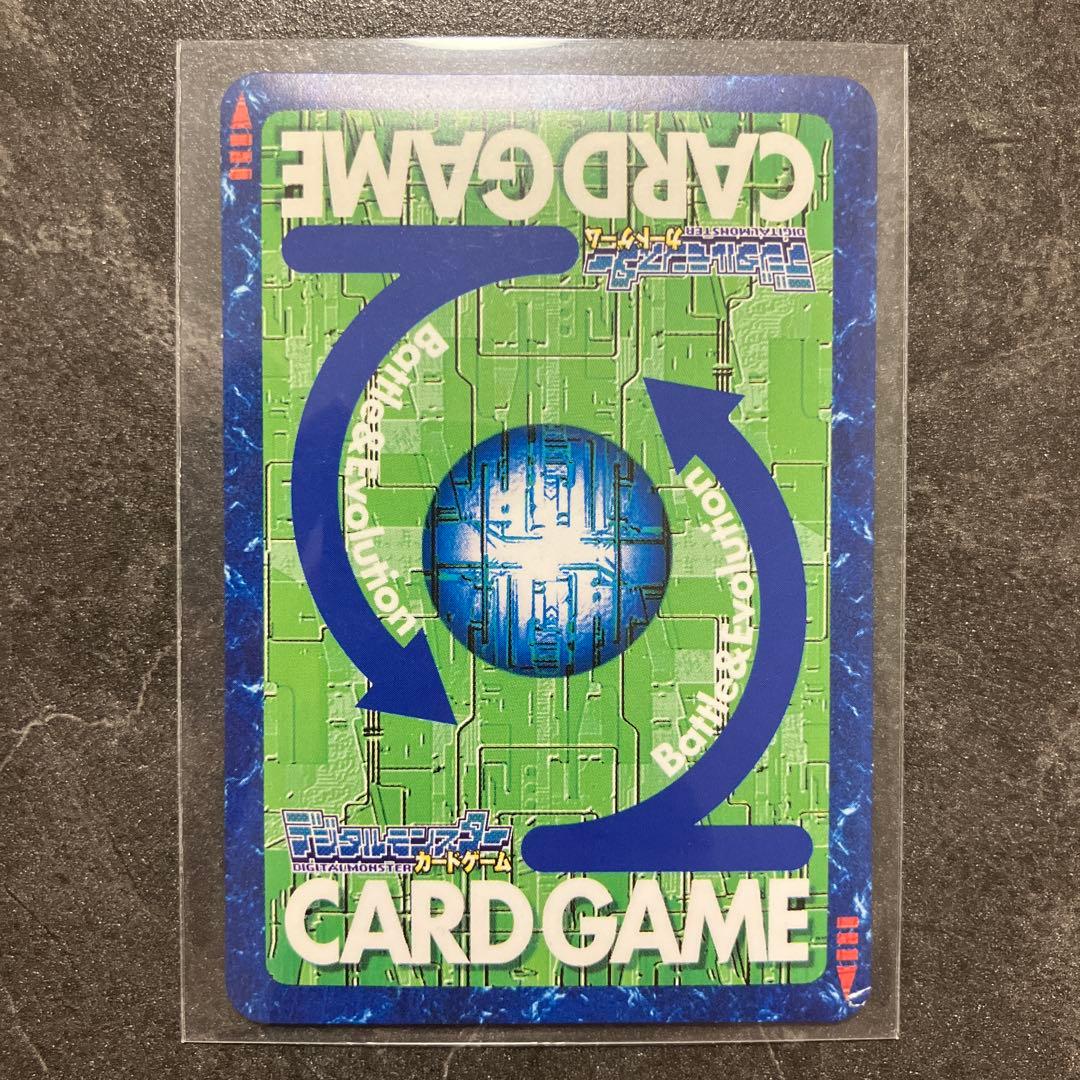 ブルーカード デジモンカードゲーム トレーディングカード 04-519