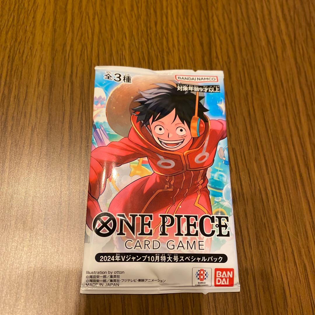 未開封 モンキー・D・ルフィ プロモパック Vジャンプ 応募者全員