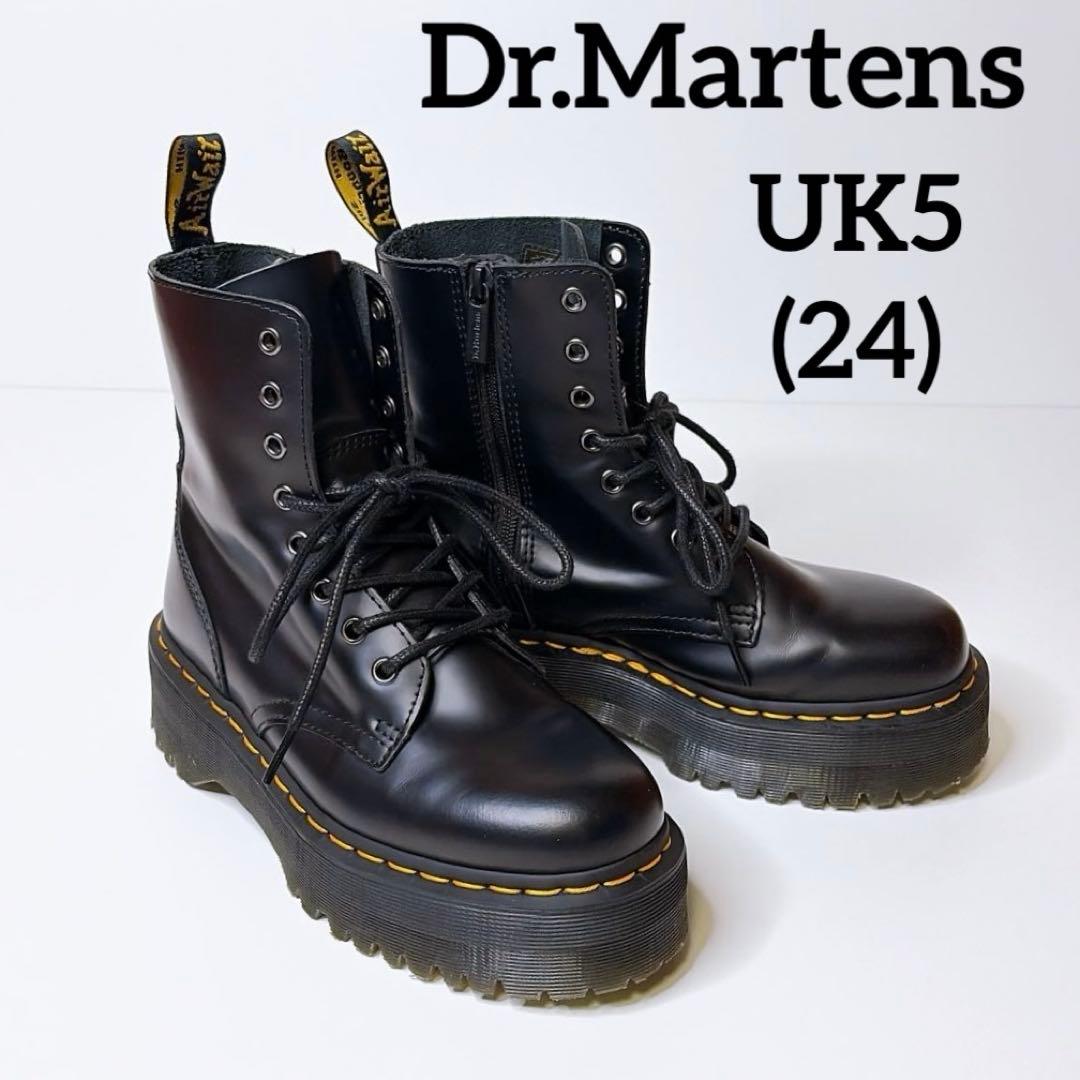 Dr.Martens JADON ダブルソール ドクターマーチン　ジェイドン