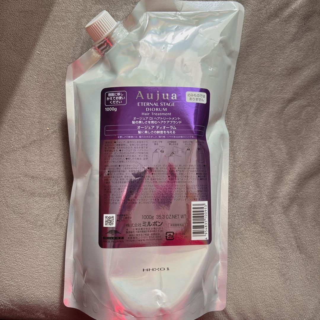 オージュア Aujua ディオーラムトリートメント1000g