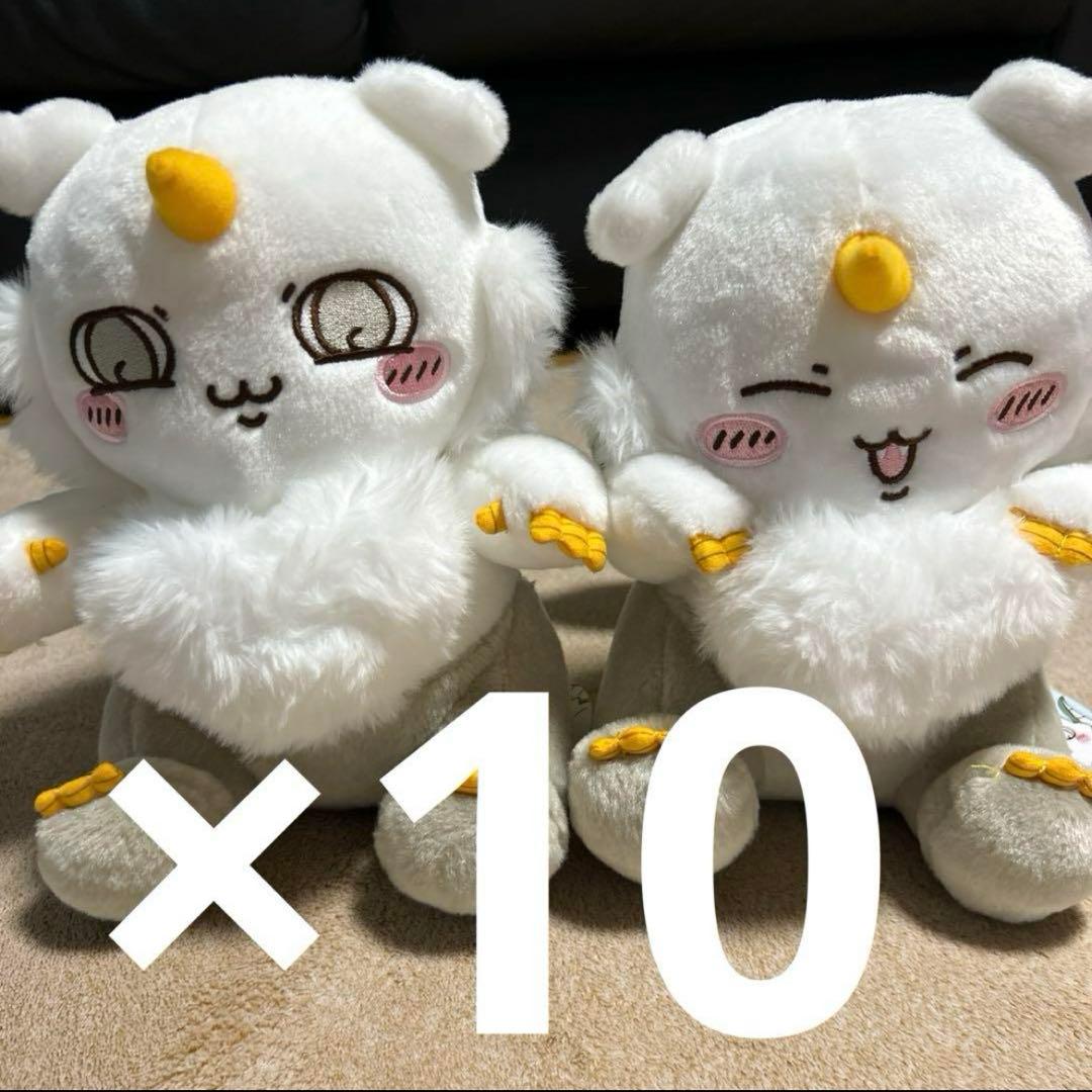 【 ちいかわ 】 あのこBIGぬいぐるみ 2種 10セット 20点 タグ付き