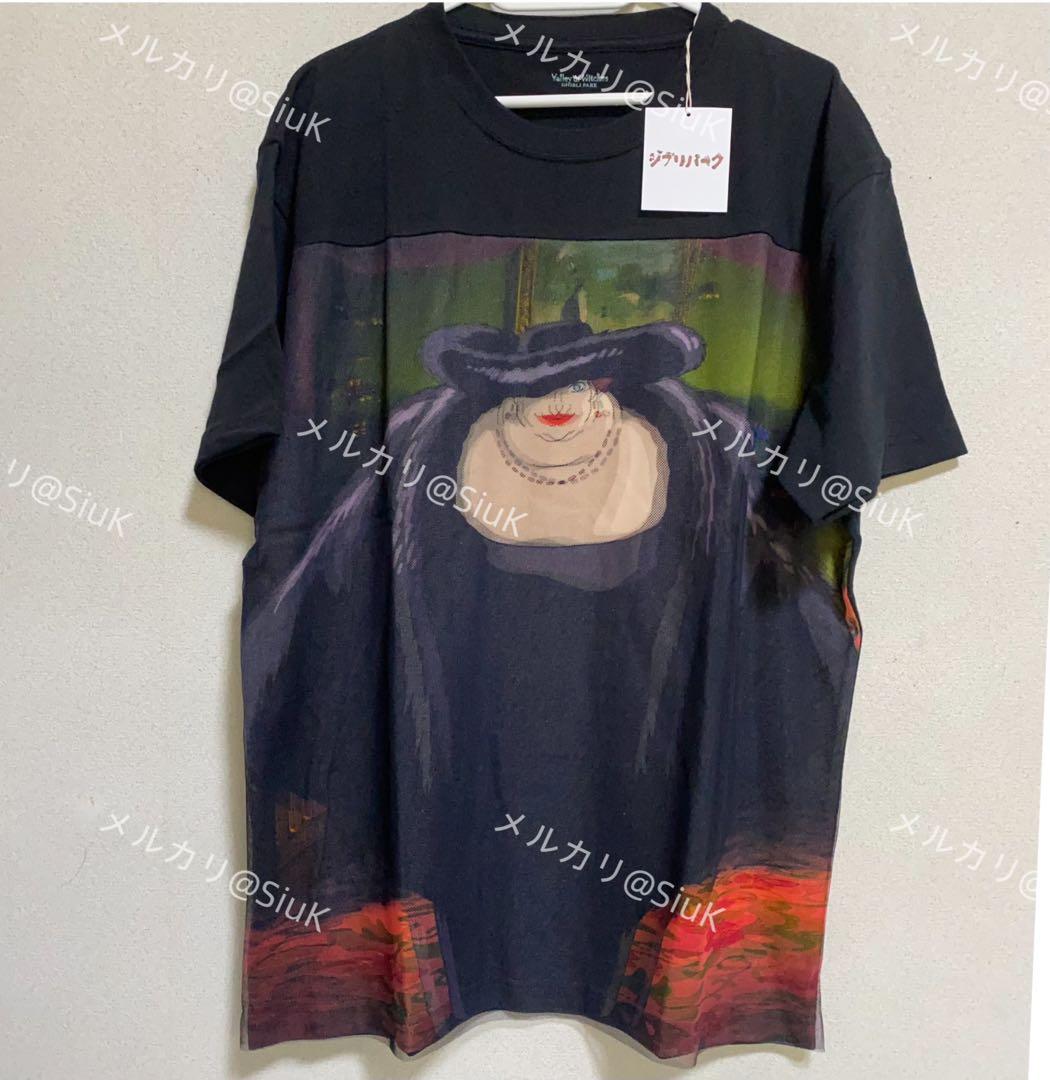ジブリパーク 限定 魔女の谷 新商品 ハウル 荒れ地の魔女 Tシャツ 新品