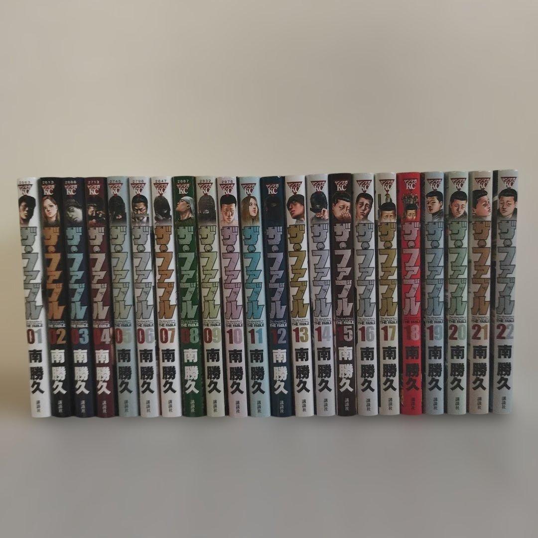 ザ・ファブル1巻〜22巻【全巻セット】 - メルカリ